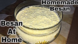 శనగపిండి ఇంట్లో  easy ga | Besan at home | Homemade besan | How to make besan at home | Gram floor