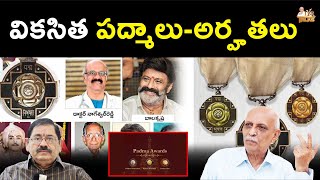 వికసిత పద్మాలు అర్హతలు ||IYR Krishna Rao about 2025 -26 Union Budget Expectations |Nirmala Sitaraman