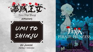 [ROM/ENG] Umi to Shinju - by JUNNA - Kaizoku Oujo Opening