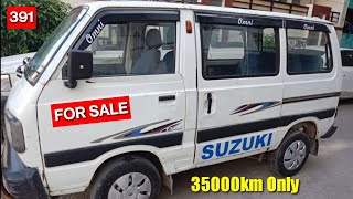 అమ్మకానికి 2006 మారుతి OMNI PETROL+LPG | 8 SEATER VAN | 8247501777