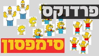 ניסוי רפואי יעיל נראה כושל? - פרדוקס סימפסון  #2 #SHORTS