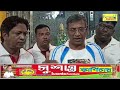 সাঁই বাবার মন্দির প্রতিষ্ঠার ৩য় দিবসেও দেখা মিলল সর্ব ধৰ্ম সমন্বয়ের অবদান আলতাফ করিম মির্দ্দের