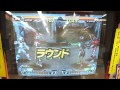 【仮面ライダー】ガンバライド第6弾☆カブト u0026フォーゼ　必殺技クロックアップで勝利❢