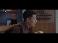 《我的灵魂是爱做的》the teacher 新加坡华语电影节 2020