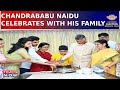 Chandrababu Naidu Celebrates Sweeping Victory with Family in Andhra Pradesh Assembly Elections