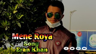 Maine Royaan | Official Music Video | tanver evan song | Free Lavar faisal Ahmed  #