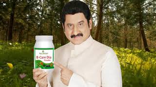 Balu Herbals Diabetic Powder / B-Care Dia