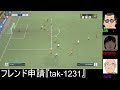 【fifa22】プロクラブdiv5からやり直す。メンバー募集中！他力本願 s