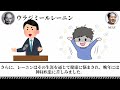 【全解説】全ての「独裁者」を78分で解説【作業・睡眠用】