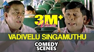 Vadivelu Singamuthu Combo | Super Hit Comedy Collection | Ilavarasu | Pyramid Glitz Comedy