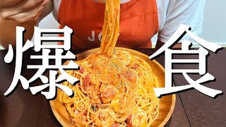 【暴食】生理前の食欲で胃がバカになった日の夜食【料理ルーティン】