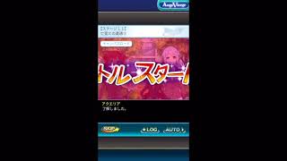 ［アンジュ・ヴィエルジュＧＢ第二風紀委員編］第11章 亡霊との遭遇