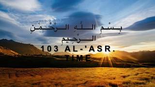 Surah Al-Asr [103] العصر‎ TIME WITH ENGLISH TRANSLATION