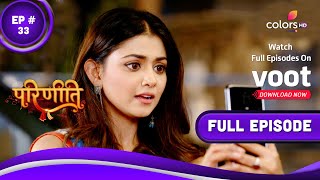 Parineetii | परिणीती | Episode 33 | 25 March 2022