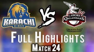 Full Highlights | Lahore Qalandars Vs Karachi Kings | Match 24 | 11 March | HBL PSL 2018|M1F1