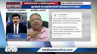 'ആടിനെ കൊല്ലാന്‍ ആറ്റം ബോംബൊന്നും വേണ്ട, ബി.ബി.സിക്ക് ഇതൊക്കെ മതി'