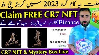 Get FREE Cristiano Ronaldo CR7 NFT & Mystery Box | Binance NFT Buy & Sell | Binance NFT Marketplace