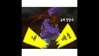 쇼피 매출 반토막 났나요? 당황하지 마세요!