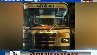 Mehsana: Thieves have looted 1 crore from Angadiya's Employee by hijacking bus