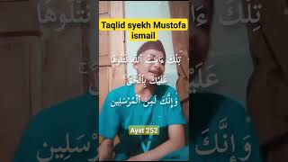 terbaru #taqlid #syekh #Mustofa #Ismail  #belajar #tilawah #ngaji #murottal #shortsfeed