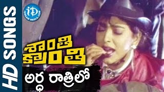 Ardha Raathrilo Video Song - Shanti Kranti Movie || Nagarjuna || Juhi Chawla || Hamsalekha