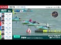 【live】8月10日sat. ボートレース鳴門 初日 1r～12r【一般・にっぽん未来プロジェクト競走in鳴門】