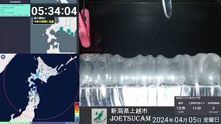 浦河沖で地震（最大震度3・上越市震度1未満）2024/04/05/05:31