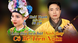 Lần đầu tiên Hoài Thanh hát: Xinh thay Cô Bé trên ngàn, bầu trời cảnh Phật phong quang 4 mùa