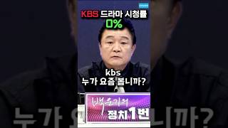 모지리 기자회견  기자들 대충 물어보면 다 죽습니다! #백운기