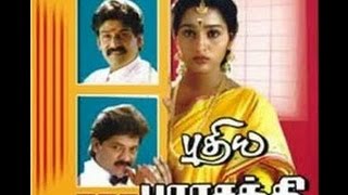 Puthiya Parasakthi | Selva, Sukanya, Napoleon | Full Tamil Movie Online