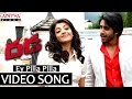 Ey Pilla Pilla Video Song - Dhada Video Songs - Naga Chaitanya, Kajal Aggarwal