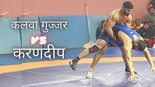 Kalva Gujjar vs Karandeep Punjab | Sonipat Bhalgarh Wrestling Trails