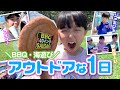 【アウトドアな1日】バーベキューや海遊び✨1日中遊んじゃおう❣️ ☆ Saaaaaya