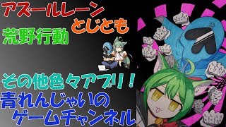 11 4 碧藍 11 4 碧藍