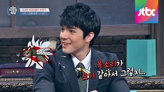 [Abnormal Summit] '로빈'을 위한 불어타임 \