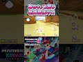 【 マリオカート8dx 】突然それは始まったw shorts vtuber