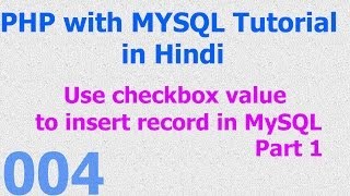004 PHP MySQL Database Beginner Tutorial - PHP Checkbox Array - MySQL Insert Record part 1 - Hindi