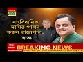 wb politics বাংলায় গণতন্ত্রের গ্যাস চেম্বার ধনকড়ের মন্তব্যে ফের প্রকাশ্যে রাজ্য রাজ্যপাল সংঘাত