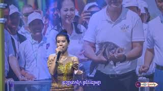 អបអរសាទរ ០១កក្កដា ទិវាមច្ឆជាតិ  || កញ្ញា ឈន បរមី