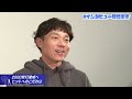 【 インタビュー見せます】中日ドラゴンズ『大島洋平選手』part3