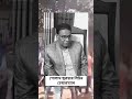 বিএনপির টার্গেট কিলিং মিশনঃ রায়গঞ্জে আওয়ামী লীগ কার্যালয়ে ৬ জন কে হত্যা