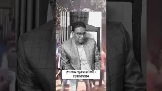 #বিএনপির টার্গেট কিলিং মিশনঃ রায়গঞ্জে #আওয়ামী লীগ কার্যালয়ে ৬ জন কে #হত্যা