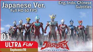 Ultraman Taiga The Movie: New Generation Climax (2020) Episode 1 [English, Indo, Chinese Subtitles]