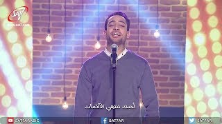 ترنيمة أحبك معنى كل وجود - المرنم مدحت رشدي - برنامج هانرنم تاني