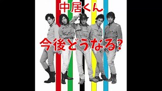 【中居正広】ジャニーズ事務所を退所。金スマでも活躍中のアイドル。2016年SMAPの解散から早3年。今後の中居くんはどうなる？