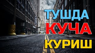 Туш табири - Тушда куча куриш