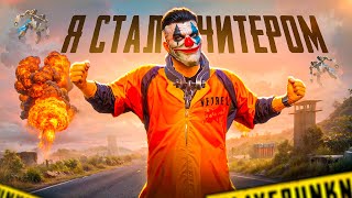 Я СТАЛ ЧИТЕРОМ! - КАК Я ПОПАЛСЯ?! 😨😳 PUBG Mobile - С ВЕБКОЙ НА РУКИ | ПУБГ МОБАЙЛ Handcam