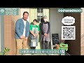 ドッグカフェに漆喰diy｜ほっこりワンカフェ【札幌市】