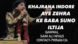 Ae Zehra K Baba Suno Iltija Madina Bula Lijiye ! Nahar Shah Wali ! Khajrana Indore ! Saim Ali Niyazi