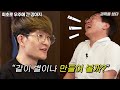 과학자들도 당황하게 만든 신박한 사고실험 ㅋㅋ 과학을 보다 ep.13